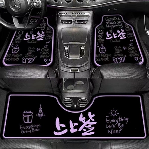 General Motors car floor mats: absorbent, non-slip, diatomaceous earth material, dirt-resistant, quick-drying, with fun designs and easy to clean