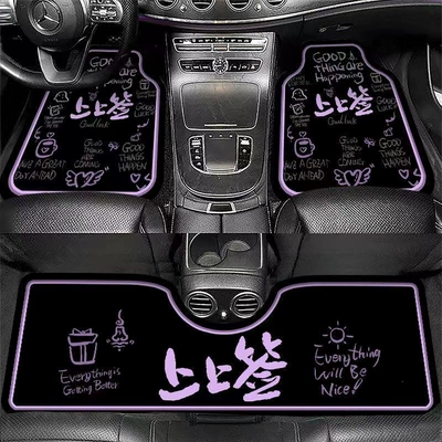 General Motors car floor mats: absorbent, non-slip, diatomaceous earth material, dirt-resistant, quick-drying, with fun designs and easy to clean