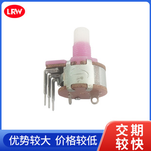Factory Direct Supply R149 Plastic Handle with Switch Potentiometer to Adjust Light and Temperature, Special for Hotel Wall Lamp Adjustment