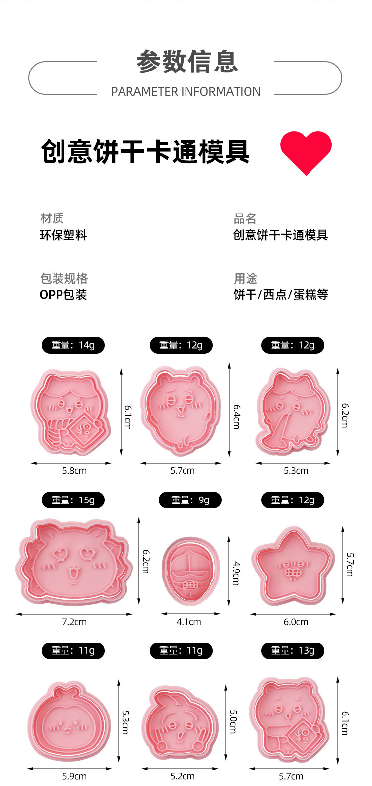 详情_06.jpg