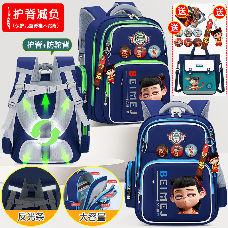 子供の小学生のカバンの男子学生は一二三から六年生です。|undefined