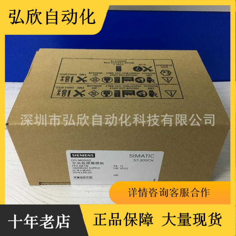 直流接近开关电源