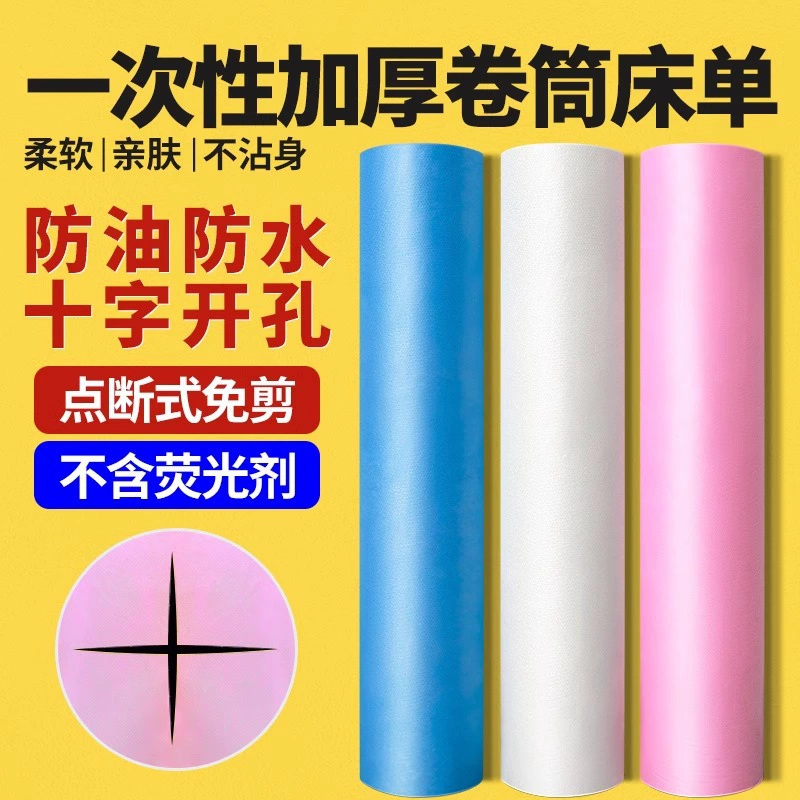 Толстый одноразовый водонепроницаемый маслостойкий простыни с круглым отверстием для красоты Массаж для купания и массажа