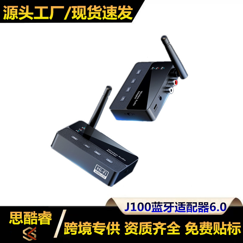 Bluetooth 6.0 Audio Adapter, Car Audio Amplifier, Tv Computer, Bluetooth Two-In-One Transmitter and Receiver Bluetooth 6.0 Audio Adapter, Car Audio Amplifier, Tv Computer, Bluetooth Two-In-One Transmitter and Receiver