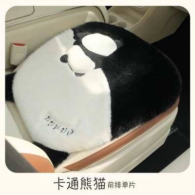 Car supplies three-dimensional cartoon car seat cushion winter plush car accessories electric car decoration car seat cover (Wool pad) - front-seat-square-cushion