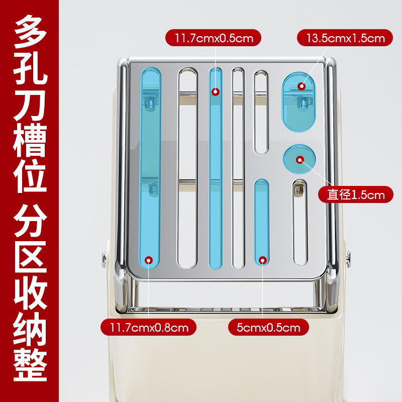 厨房台面旋转刀架多功能刀具沥水收纳架家用不锈钢一体刀座置物架|undefined