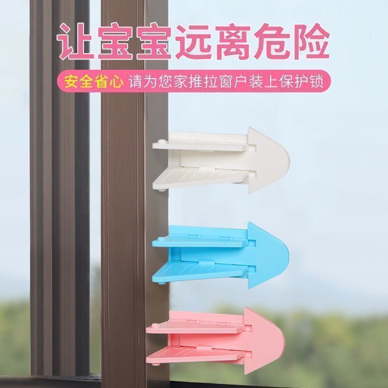 Child Safety Window Lock, Sliding Door and Window Restrictor, Push-Pull Door Lock, No-Drill Fastener