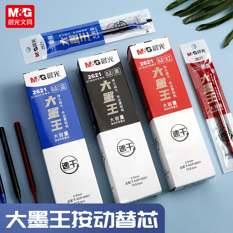 Morning & Light Clickable Refill Big Ink King 2621 Quick-Dry Black Red Clickable St Pen Tip 0.5mm Homework Tool Refill