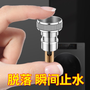 ϴ�C���^�Ԅ�ֹˮ�y��Ó��ֹˮ����ˮ��ֹ�yˮ���^���yˮ����^