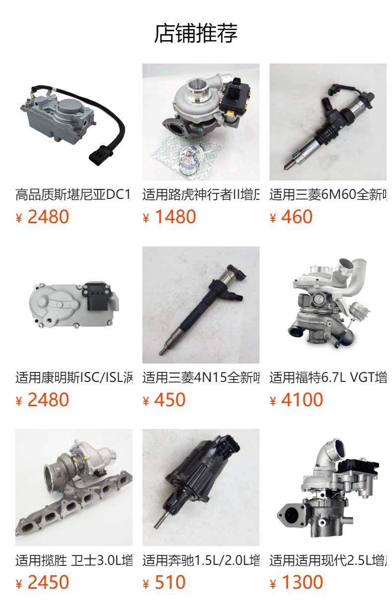 Suitable for Chevrolet 6.6L Supercharger Actuator Electronic Control Valve 59001107491 12683983