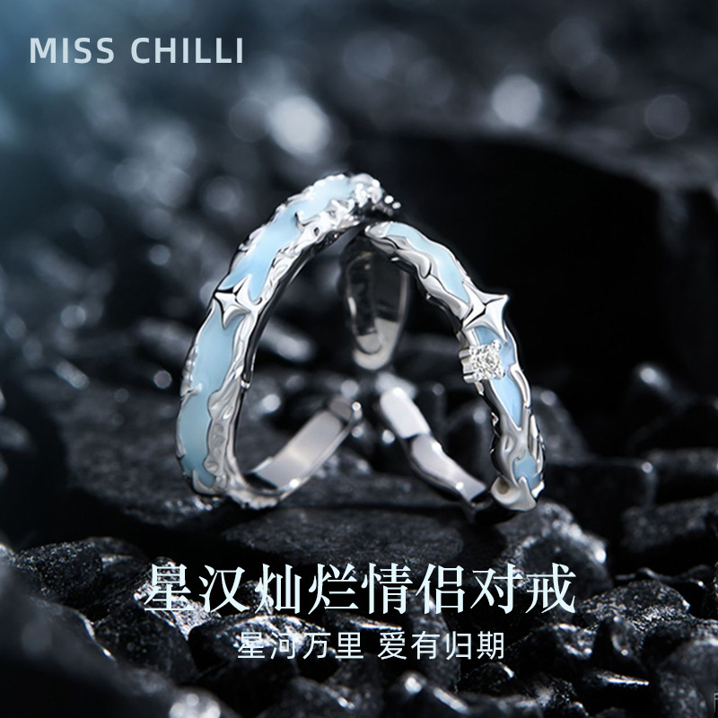 Starlight Couple Rings a Pair of Men's and Women's Couple Rings Open Rings Birthday Gifts for Girlfriends 2024 New Style