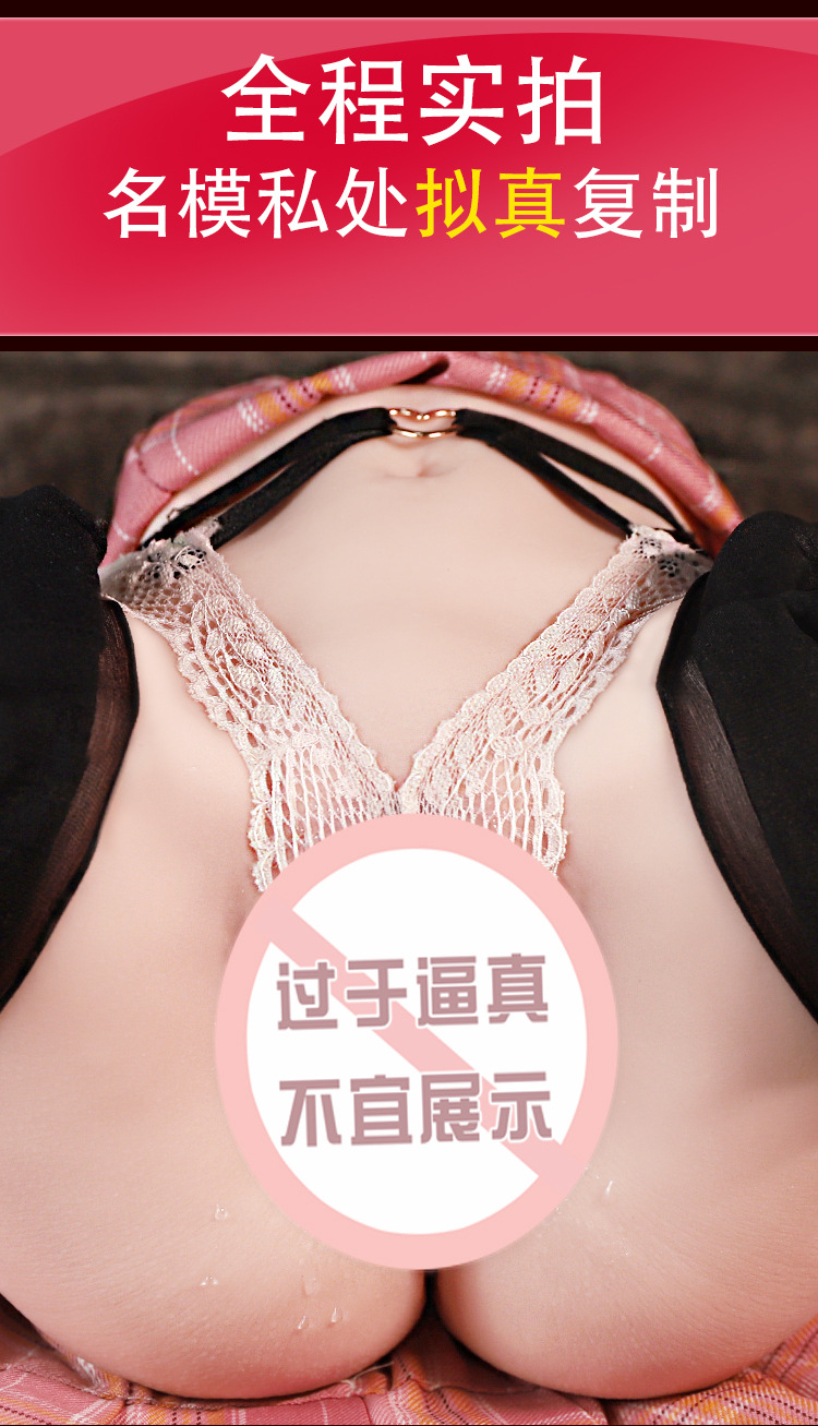 Jiuai Sakura Half-body TPE Masturbator with Realistic Buttocks and Vaginal Entry — detail image 2