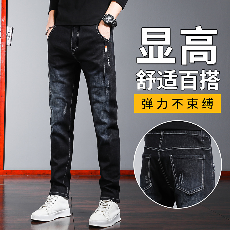 2026 nuevos jeans de hombre otoño y invierno delgados pies negros gruesos pantalones de tendencia de primavera y otoño