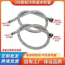304���P䓚W�����^�Mˮ��3�����3/8���^���^������Ҏ9/1 6��ˮ��