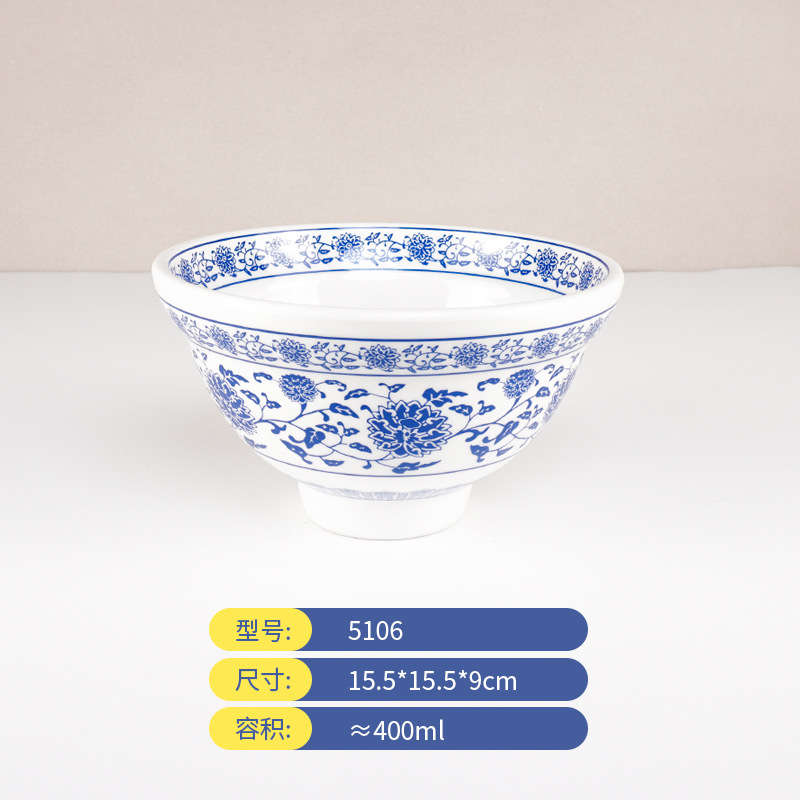 日式和风丼字碗密胺拉面碗商用面馆专用创意仿瓷塑料高脚饭碗汤碗|undefined