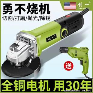 High-Power Angle Grinder Speed-Adjustable Household Grinder Grinder Grinder Hand Grinder Grinder Power Tools Others