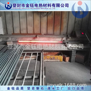 Dengfeng Jinyu Manufacturer Produces and Sells Silicon Carbon Rod for Lithium Battery Material Sintering Furnace with Diameter 35*1560*460 ∅