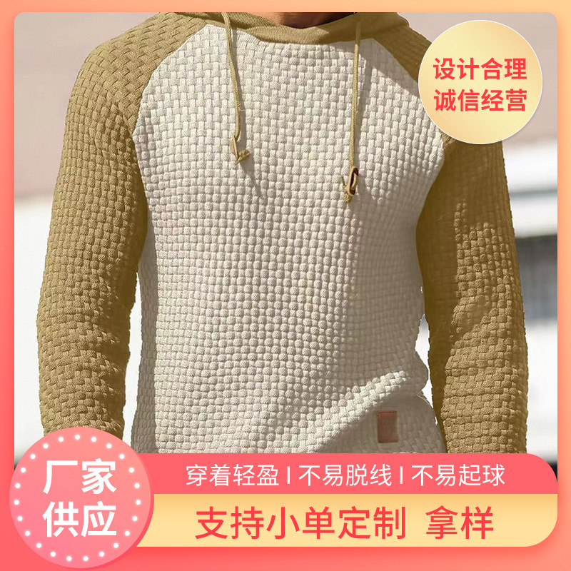 2025外贸新款男士拼色小方格卫衣休闲修身连帽上衣长袖针织套头衫|undefined