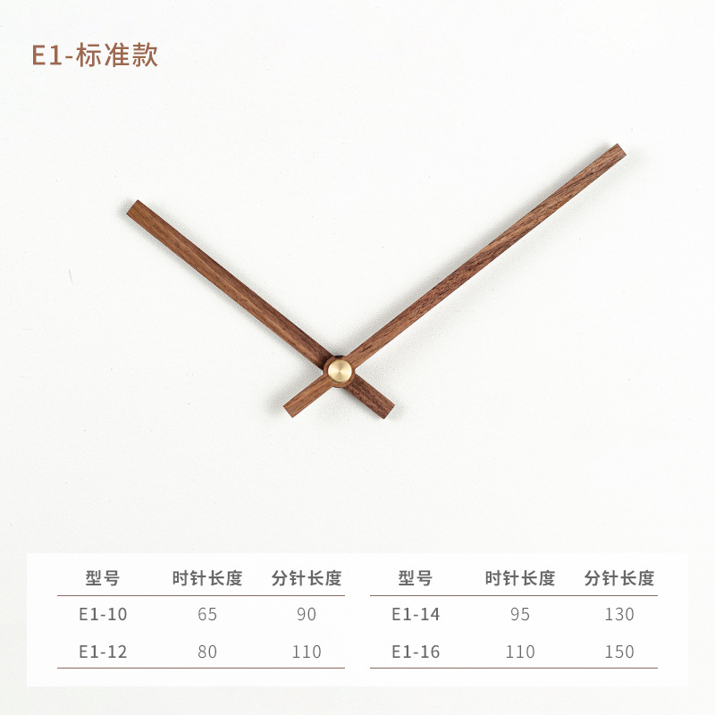 Negro nogal haya puntero de madera maciza reloj de madera puntero personalidad DIY con manga de cobre reloj aguja reloj manos