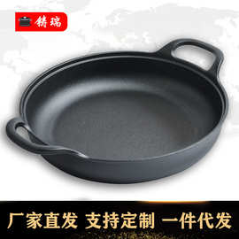 铸铁平底锅不粘锅家用煎锅无涂层加厚烙饼锅燃气电磁灶适用