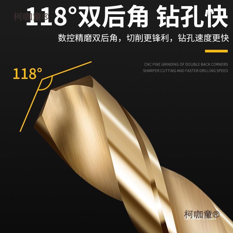 含高速钢小柄木工金属不锈钢21柄钻开等42扩孔器孔65钴麻花麦太保