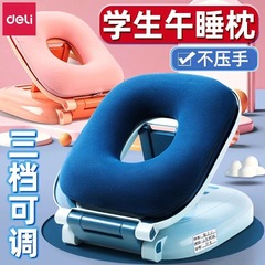 有力な子供の昼寝枕小学生の腹ばい枕は、昼寝枕を畳むことができます。