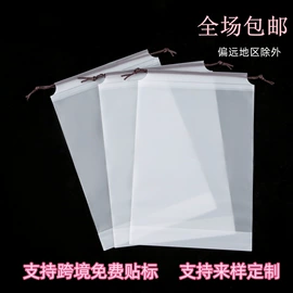 塑料服装袋;防水袋;衣物防尘罩