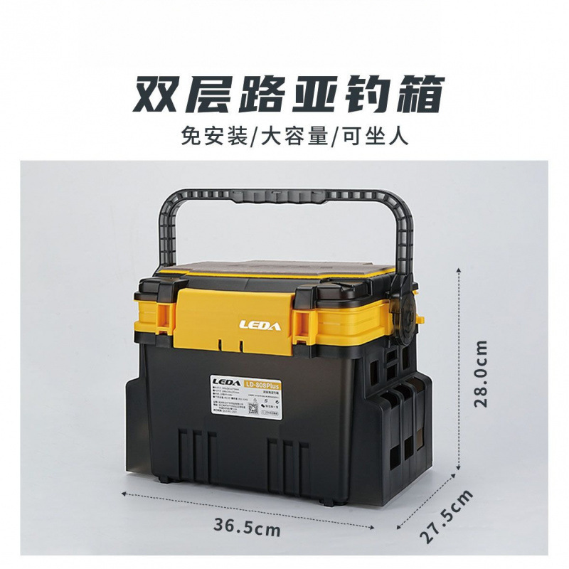户外808Plus路亚箱多功能升级款大容量路亚钓箱双层鱼箱亚马逊