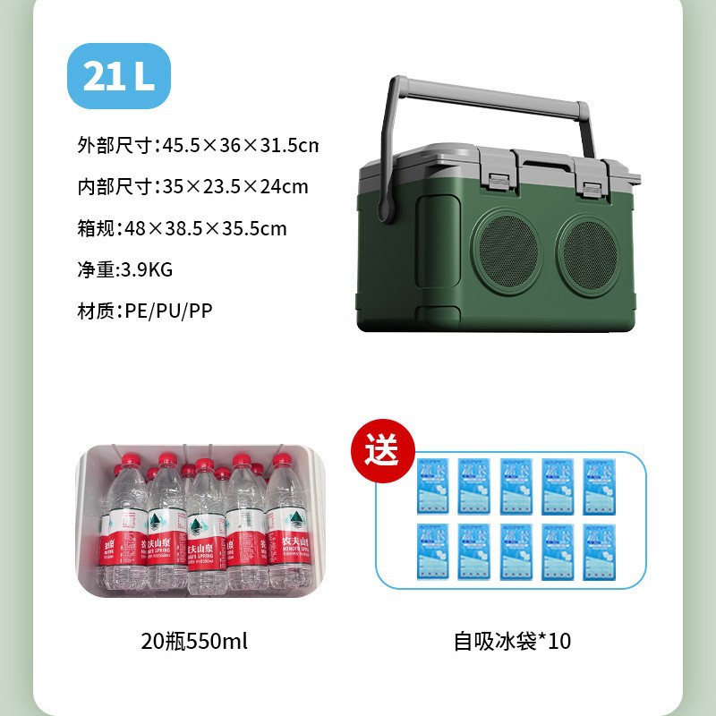 Al aire libre Bluetooth audio incubadora puesto de camping bebida fría cubo hielo alimentos frescos carro refrigerador portátil coche