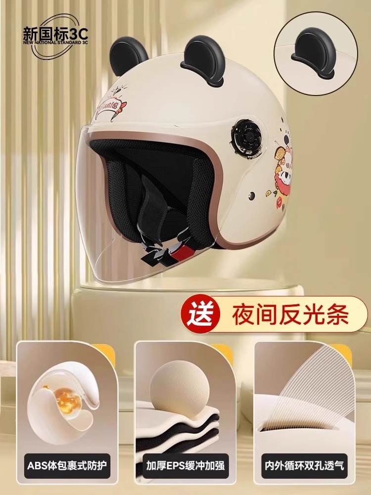 Auto Parts and Accessories – Universal Face, Winter, Unisex - thickened-eps-buffernew-national-standard-3c-khaki-lucky-cat-hd-anti-fog-long-lens-black-ears-seven-layer-buffer-protectiongerman-anti-collision-technologynano-temperature-lock