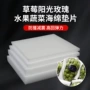 减震防震定制填充海绵片