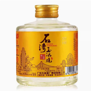 ʯ��45�ȷ�ɽ���������Ŵ�׾�155ml��ƿ�b�׾Ƽ��Z�������ԭ�