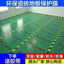 Ӻb޵汣oĤذuɴuľذλˮĥ؉|