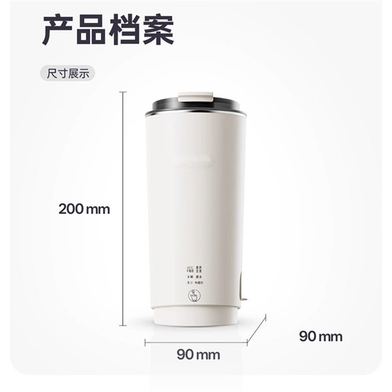 源头工厂一件代发辅食豆浆杯小型料理破壁机热奶便携式迷你|undefined