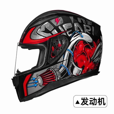 Aishi Men's and Women's Motorcycle Helmets with Personalized Horns, Full-Face Helmets for Motorcycles, Suitable for All Seasons, Summer Electric Safety Helmets, Gray, 3C Certified (Motosiklet kaskı (dəbilqə)) - engine-with-clear-lens-m