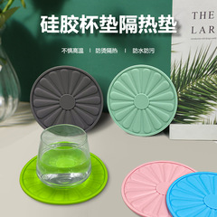 Round petals, high temperature resistant silicone insulation mat, silicone coaster placemat, easy to clean, non-slip bowl mat, household insulation mat