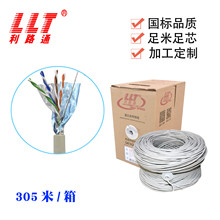 ��·ͨ ������p���ξW��4��8о���̼� ÿ��305�� ��ɫ �F؛