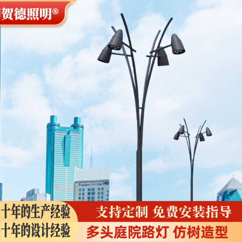 Cross-Border Series Multi-Head Multi-Directional Lighting Led Outdoor Garden Light Ip65 Waterproof Landscape Light High-Brightness Square Light