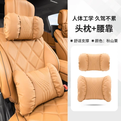 Advanced Sense Comfortable Cloud – Headrest - akiyama-chestnut-headrest-and-waistrest