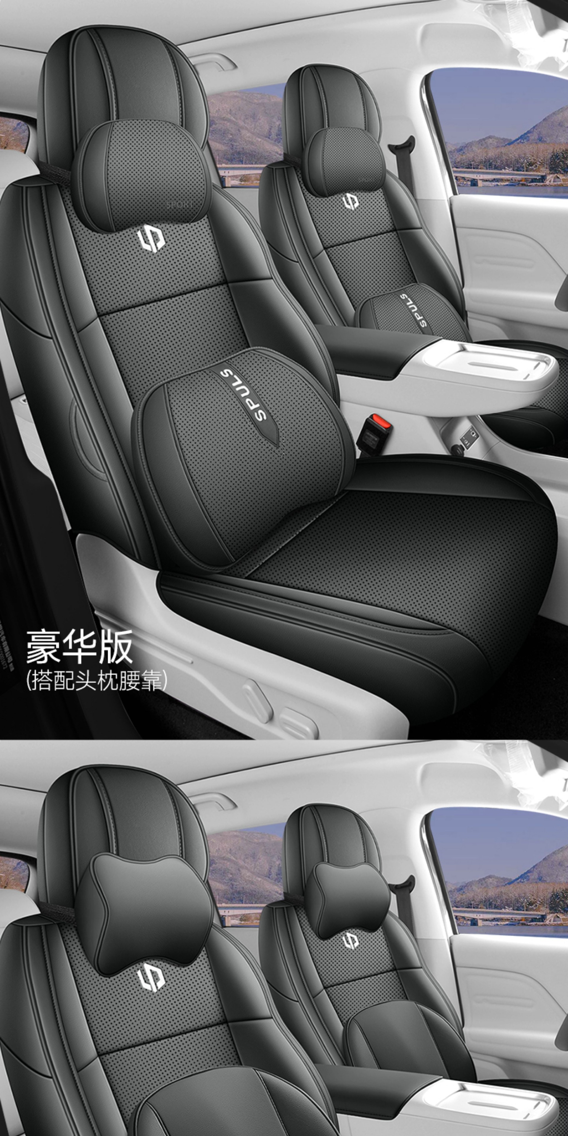 26 Models of Special Car Seat Covers for Zero Run C10, Universal for All Seasons, Fully Surrounded Seat Cushions, Leather Breathable Perforated Seat Covers
