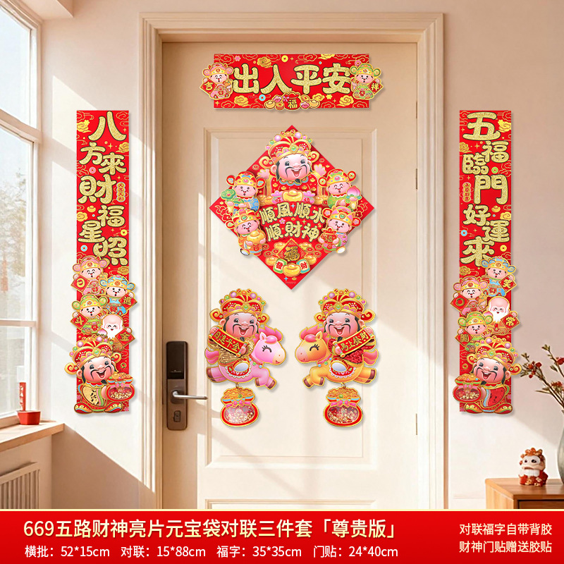 B625水墨兔(出入平安)