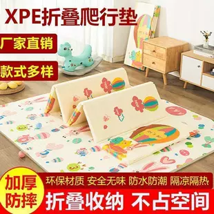 Складной коврик для ползания XPE