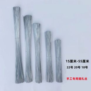 Tie Wire Binding, Handmade Iron Wire, Special Binding Wire for Construction Sites, Thin Iron Wire Fixed, Soft Galvanized Iron Wire