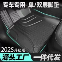 Специальный автомобиль TPE автомобильные коврики универсальный резиновый ковер 3D полный объемный без запаха охрана окружающей среды автомобильные коврики