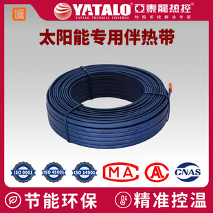 Solar-Specific Electric Heating Tape for Pipeline Antifreeze, Electric Heating Tape for Solar Pipeline Antifreeze
