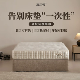 床垫、席梦思;乳胶弹簧床垫;棕榈弹簧床垫