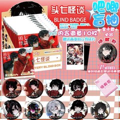 ヘッドセブンストレンジトーク周辺バッジブラインドボックス75mmファンタジーバーバラ二次元アニメーションギフト痛バッグペンダント