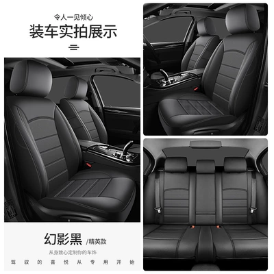 cover four seasons universal car – Seat cushion, seat cover - phantom-black-elite-model-universal-all-inclusive-seat-cover