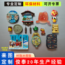 定制旅游纪念品文创景区树脂风景冰箱贴留言贴磁性家居收藏礼品