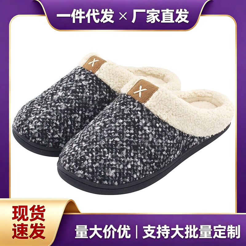 Spot Cross-Border E-Commerce Amazon Slow Rebound Gel Gel Memory Foam Sbr Microwave Tpr Compound Cloth Slippers